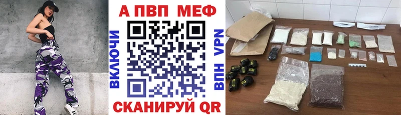 A PVP крисы CK Сальск