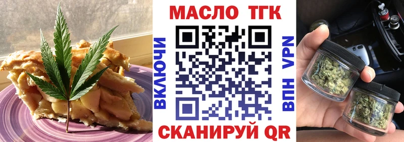 Купить закладки  Сальск  Cannafood конопля 