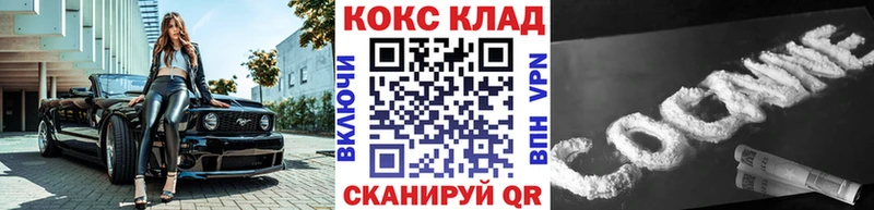 Купить где  Сальск  Кокаин 98% 