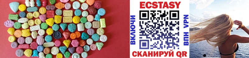 Экстази Дубай Купить Сальск