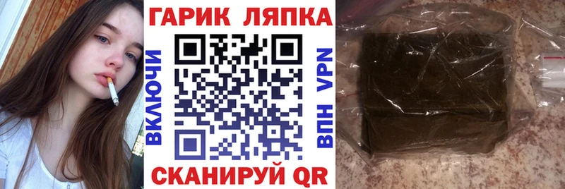 Купить  Сальск  Гашиш Ice-O-Lator 