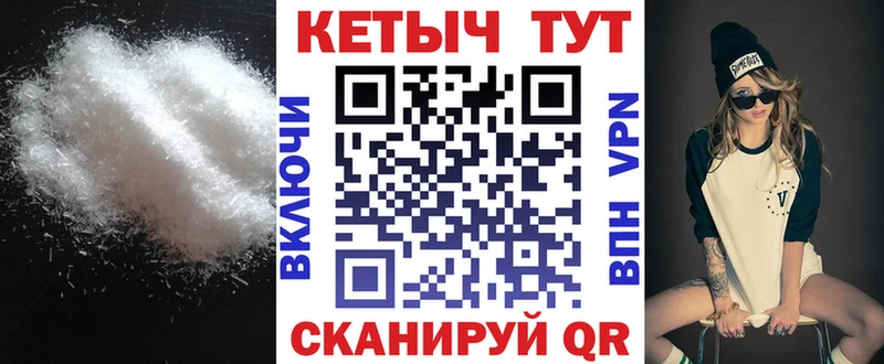 Кетамин VHQ  Купить где  Сальск 
