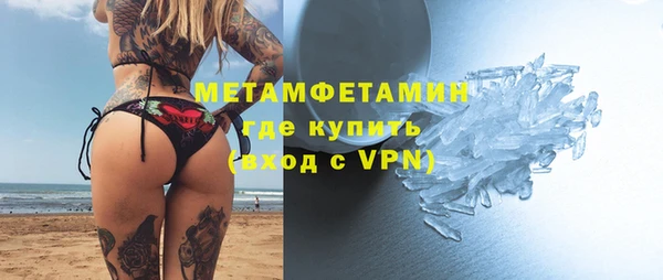 круглые Верхний Тагил