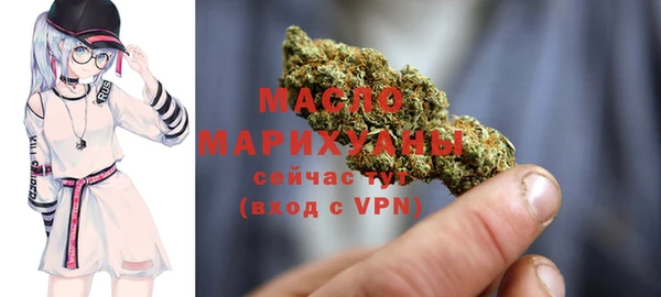 шишки Верея