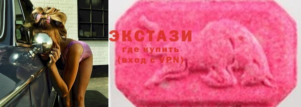 круглые Верхний Тагил