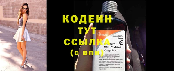 круглые Верхний Тагил