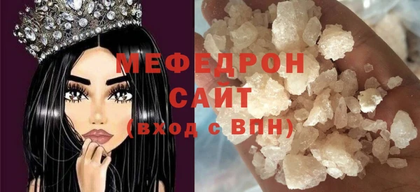 круглые Верхний Тагил