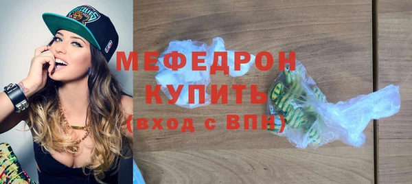 круглые Верхний Тагил