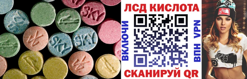 LSD-25 экстази ecstasy Сальск