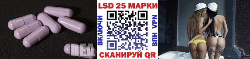 LSD-25 экстази ecstasy  Купить  Сальск 