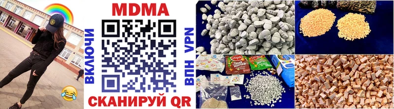 Купить где  Сальск  МДМА VHQ 