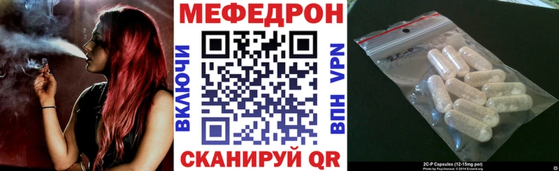 Купить где  Сальск  Меф VHQ 