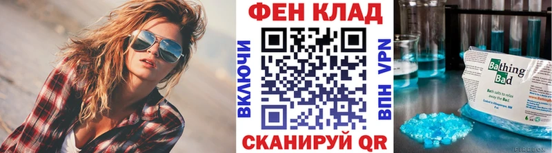 Метамфетамин Декстрометамфетамин 99.9%  Купить  Сальск 