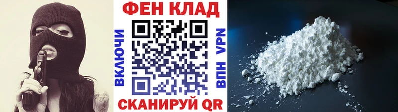 МЕТАМФЕТАМИН кристалл Сальск