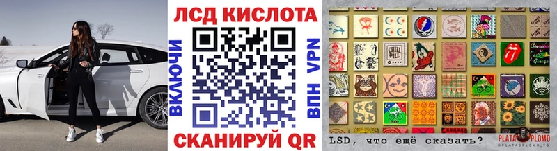 Наркотические марки 1500мкг  Купить  Сальск 