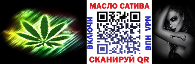 Купить закладки  Сальск  ТГК THC oil 