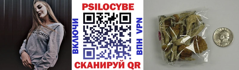 Галлюциногенные грибы GOLDEN TEACHER  Купить где  Сальск 